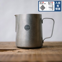 Japanese Qingfang Making AOYOSHI Retro Cup Stainless Steel 304 cylinder coffee pull cylinder spot