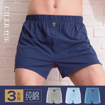 Shile mens underwear cotton mens boxer loose Aro pants summer thin cotton plus size boxer shorts head
