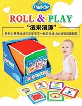 Low recommended thinkfun rolling fun board games toys color cognitive hands and feet coordination board games 0-3 years old