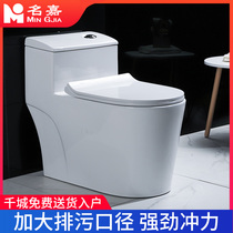 Famous Jia ordinary toilet household Super-swirling siphon silent pumping water-saving small apartment toilet toilet