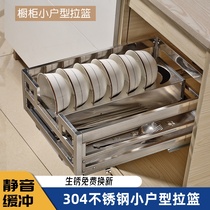 Split 304 stainless steel drawer type seasoning basket kitchen dishes pull basket pot storage double-layer damping buffer