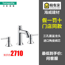 hansgrohe basin faucet 14113 DALIS 14113000 Three-hole washbasin hot and cold faucet