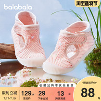 Bara bara childrens shoes baby shoes mens summer 2021 new 1-3-year-old baby soft-soled toddler shoes women sandals