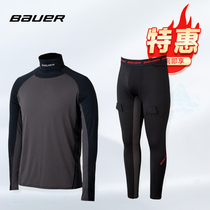 20-year New bauer bauer ice hockey fast-drying clothing bauer adult childrens hockey quick-drying clothing belt crotch