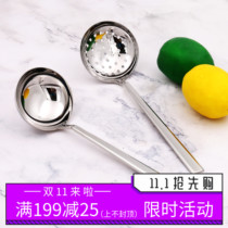 Thickened long handle soup colander hot pot spoon table top spoon spoon split meal spoon 304 stainless steel porridge serving soup spoon