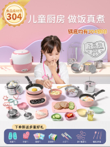 The kitchen is really cooking a full set of childrens toys for cooking kitchenware 6 year old 10 little girl 8 birthday present