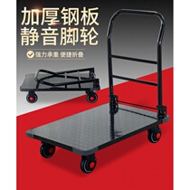  Steel plate car carrier Folding silent flatbed car pull cargo trolley Trailer trolley pull car with brakes Household