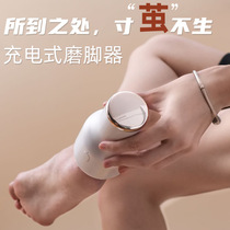 New electric exfoliating foot grinder Charging foot rub calluses pedicure machine care green automatic pedicure artifact