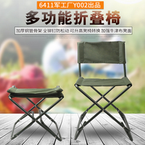 Outdoor folding chair ultra-light portable home backrest chair fishing stool art student Mazar train camping stool