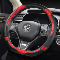 Dongfeng Xueiron Dragon C3-XR New Shiga C4L Tianyi C5 New Elysee C4 C6 steering wheel sleeve carbon fiber