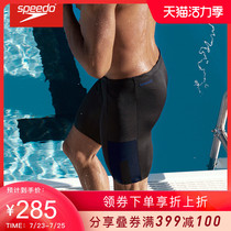 Speedo Mens knee-length swimming trunks Mens fitness swimming five-point pants Professional sports swimming trunks