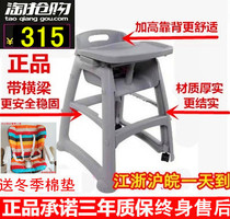 Hotel Fast Food KFC McDonald's Pizza Hut Baby Dining Chair Baby Dining Table Child Seat Dining Stool Hotel