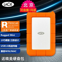 Raiz 5T mobile hard drive USB3 0 LaCie Rugged Mini portable shock-proof package