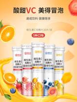 5 sticks total of 100 tablets Kangenbei vitamin C effervescent tablets drink fruity vitamin C tablets VC adult vitamin C