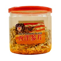 (Buy 3 get 1 free)Hsus American Ginseng Slices Canned Pieces 100g Wisconsin American Ginseng