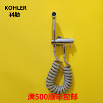 All copper toilet spray gun companion high pressure flusher toilet toilet water gun nail-free integrated booster nozzle booster