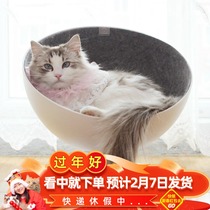 Cat boss shuangwai tail life summer cool nest four seasons universal cat basin sleeping cat nest balcony rotating cat nest