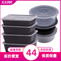 Disposable takeaway lunch box 2500ml white round crayfish hot pot sauerkraut fish oversized pot lunch box Malatang