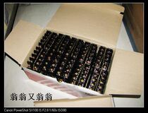 Korean original Han Rong NUX wiring board HYBT-60A