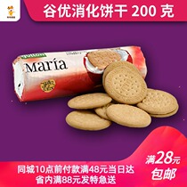 Gu You Maria biscuit digestive biscuits snowflake shortbread dry crisp biscuits cheese cake base 200g