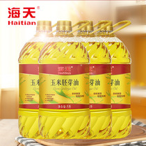  Haitian non-GMO corn germ oil Physical pressing vegetable oil Household cooking cooking oil 5L*4 barrels
