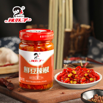 Hunan specialty spicy girl fresh bean chili sauce chop chili sauce garlic spicy sauce slightly spicy rice noodle sauce