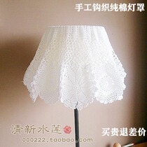Fresh Water Lotus Manual Crochet Hook Lace Pure Cotton Woven Nordic Luxurious Ceramic Table Lamp Cover Cloth Round Table Cloth