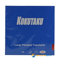  KOKUTAKU Kokuta Sakura cherry blossom long gum rubber table tennis rubber racket long rubber sheet rubber sheet