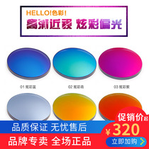 Customized myopia polarized sunglasses to make color spherical resin lenses show-up sunglasses