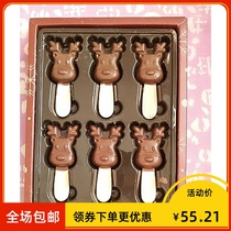 Yi Nong Elk dark chocolate gift box with a deer accompanied by you Lollipop snack New Year gift for children