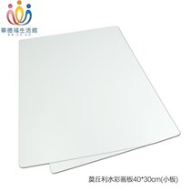 Waldorf Life Pavilion wet watercolor board drawing board veil painting watercolor paper Baoding paper