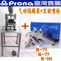 Japanese original Ihara W-71 up and down pot paint spray gun car furniture pressure feeding spray gun pneumatic diaphragm pump