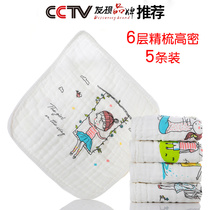 Baby saliva towel baby gauze towel wash face newborn childrens products newborn cotton baby cotton small square towel