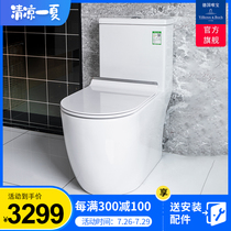(Germany Weibao)Toilet floor-standing whirlpool siphon toilet one-piece toilet toilet 5692AS01