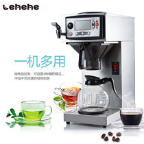  LEHEHE Leho LCD Smart Tea Coffee Machine Coffee Maker Black Tea Leaking Machine Milk Tea Machine Water