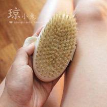 S Body brush Dry brush bristle brush 15 seconds is equal to 15 minutes of exercise bristle rub back bath