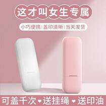 Card Personal Name Seal Card Private Nurse Signature Seal Customized Name Chapter Telephone Mini Small