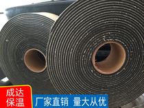 Self-adhesive strip sealant strip rubber strip strip PEF tape strip