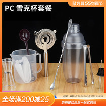 Snowk Cup rocking cup with scale Wine Stopper Suit Double head Volume Cup Spoon Fruit Powder Spoon Oz Cup Milk Tea Shop Supplies