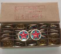 Inventory old 85 land small mao hui 85 metal mao hui 35mm small mao hui lao huo Mark emblem