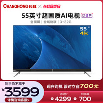 Changhong 55D8P 55-inch 4K ultra-clear ultra-thin intelligent voice full screen intelligent network LCD TV