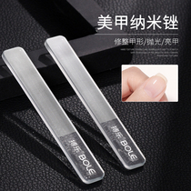 Pullle Nanobright Chia Filing Polished Bar Glass Nail Filing Polished Bar Medecor Special Double-sided Manicure Nail Tool