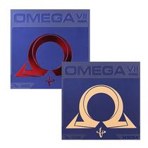  The latest black technology proud Omega 7 gold red table tennis cover glue