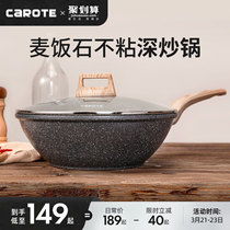 Carrot medical stone non-stick pan frying pan Home flat frying pan Frying Pan Special Coal Gas Oven Apply