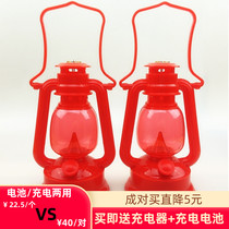 Welcome lamp into the house dual-use descendants lamp Wedding housewarming into the house Upper beam into the house Plastic antique mast lamp horse lamp Boat lamp