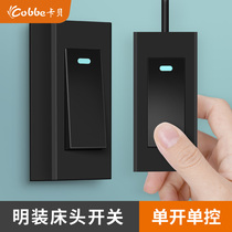 Black Ming-mounted single-control switch button 220V micro-wire-controlled small single-line lamp power bedside single-link