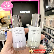 Korean counter Laneige Silky cream 30ml Purple isolation green isolation makeup primer Radiation concealer