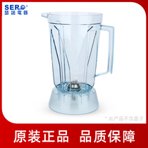 Serno original 1 85L stainless steel cup set Milk tea shop ice machine Commercial blender Juice shop Juice accessories