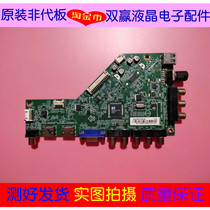 Crown Jetto LD43E01M T4301M T4301M 715G7061-M01-000-004K 715G7061-M01-000-004K screen TPT430H3-HVN0 