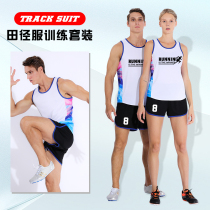 Track and field suit suit for men and women primary and secondary school students body test Marathon uniform custom summer sportswear